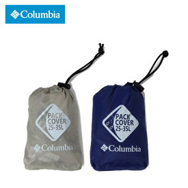 Columbia 10000 バックパックカバー 25-35リットル用 ベージュ ブルー Pack Cover Beige Blue コロンビア メンズ レディース 男女兼用 アウトドア ストリート