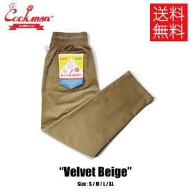 【送料無料】COOKMAN クックマン Chef Pants シェフパンツ Velvet ベルベット Beige ベージュ イージーパンツ メンズ レディース 男女兼用 カジュアル