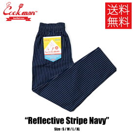 【送料無料】COOKMAN クックマン Chef Pants シェフパンツ Reflective リフレクティブ Stripe Navy ストライプ ネイビー 紺 青 イージーパンツ メンズ レディース 男女兼用 カジュアル