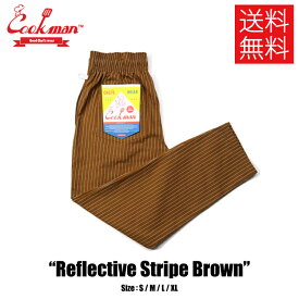 【送料無料】COOKMAN クックマン Chef Pants シェフパンツ Reflective リフレクティブ Stripe Brown ストライプ ブラウン 茶 イージーパンツ メンズ レディース 男女兼用 カジュアル