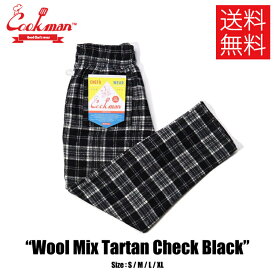 【送料無料】COOKMAN クックマン Chef Pants シェフパンツ Wool Mix Tartan Check Black ウールミックスチェック ブラック 黒 イージーパンツ メンズ レディース 男女兼用 カジュアル