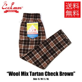 【送料無料】COOKMAN クックマン Chef Pants シェフパンツ Wool Mix Tartan Check Brown ウールミックスチェック ブラウン 茶 イージーパンツ メンズ レディース 男女兼用 カジュアル