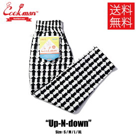 【送料無料】COOKMAN クックマン Chef Pants シェフパンツ Up-N-down アップダウン ブラック/ホワイト 黒/白 Black/White イージーパンツ メンズ レディース 男女兼用 カジュアル