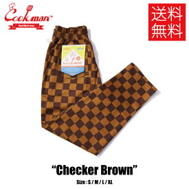 【送料無料】COOKMAN クックマン Chef Pants シェフパンツ Checker チェッカー Brown ブラウン 茶 イージーパンツ メンズ レディース 男女兼用 カジュアル