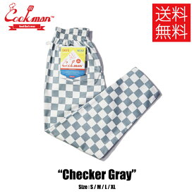 【送料無料】COOKMAN クックマン Chef Pants シェフパンツ Checker チェッカー Grey グレー 灰 イージーパンツ メンズ レディース 男女兼用 カジュアル