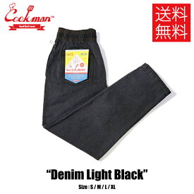 【送料無料】COOKMAN クックマン Chef Pants シェフパンツ Denim Light Black デニム ライトブラック イージーパンツ メンズ レディース 男女兼用 カジュアル