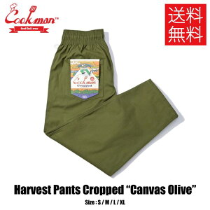 �y���������zCOOKMAN �N�b�N�}�� Harvest Pants Chef Pants �n�[�x�X�g�p���c �V�F�t�p���c Cropped Canvas Olive �N���b�v�h �L�����o�X �I���[�u ���n �C�[�W�[�p���c �����Y ���f�B�[�X �j�����p �J�W��