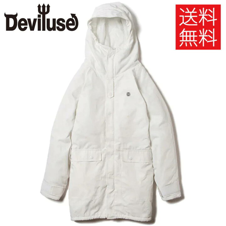 楽天市場】Deviluse Flight JKT TYPE II フライト ジャケット 白 White 