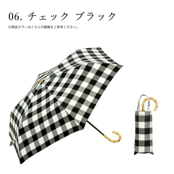 楽天市場】【再入荷】折りたたみ傘 晴雨兼用 木製ハンドル プレーン 