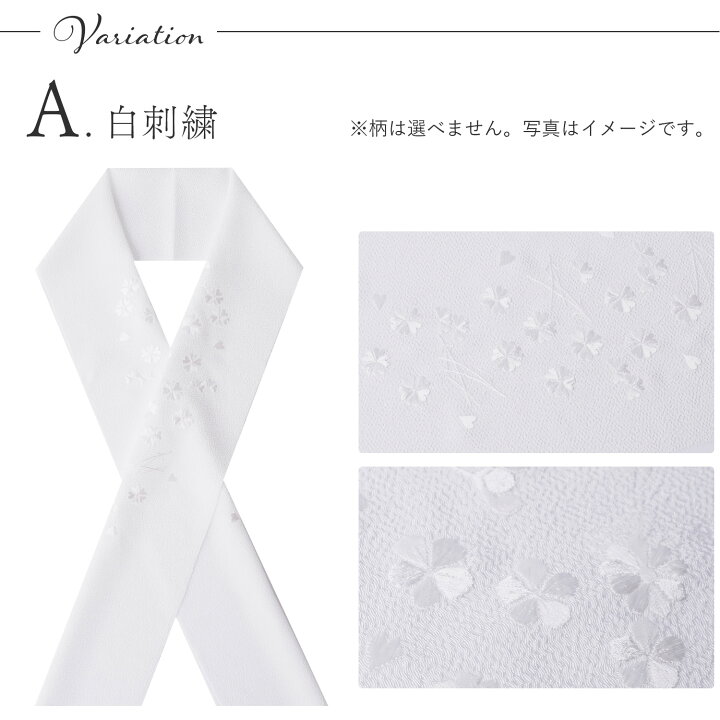 楽天市場】刺繍半衿 ちりめん 半衿 日本製 礼装 洗える ポリエステル  
