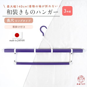 y3{ZbgznK[ ъ|t O  { 3{ (11{) Œ140cm ъ|Œ^Cv RpNg ߖ| OiKLk Y 瑕  ʂȂ  A ʔNp 