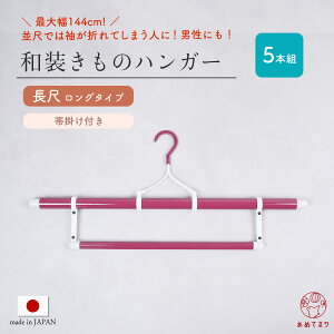 y5{ZbgznK[ ъ|t  O  fB[X j Y ܂Ƃߔ 5i11{jߌ RpNg ߖ| ܂肽ݎ OiKLk 瑕  ő啝144cm