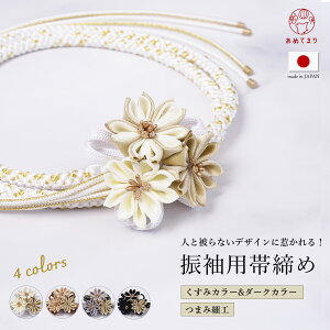 ђ U l ܂ݍ׍H { ݃J[ S4F VN100 сY ѕR gR ۑg я R ܂ U葳  t a Ǝ  [ }}U  fB[X A