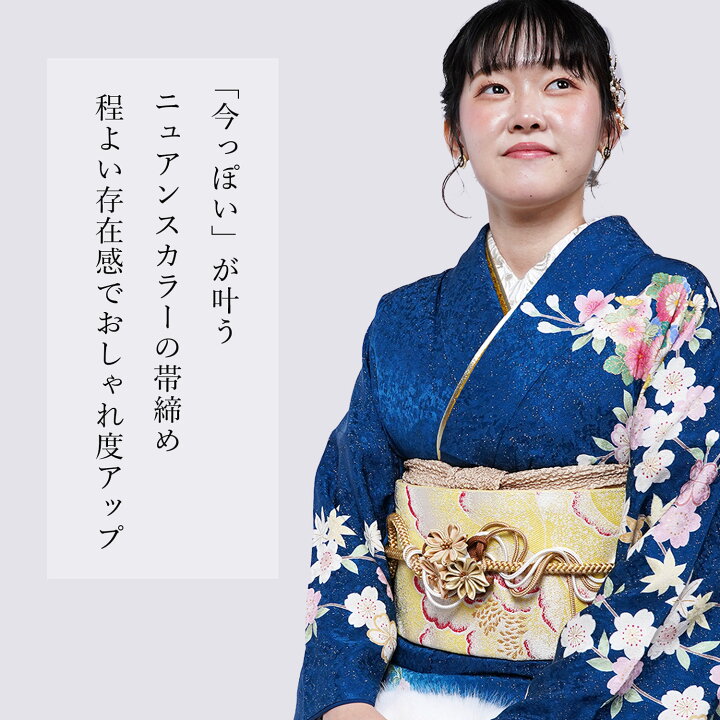 楽天市場】帯締め 振袖 成人式 つまみ細工 日本製 くすみカラー 全4色  