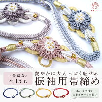 楽天市場】菊 帯締めの通販