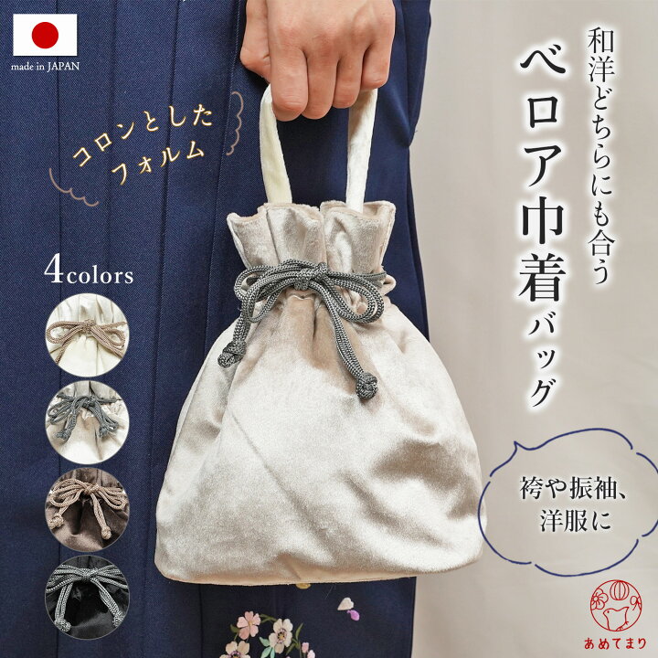 可愛い♡和装バック ねじ切っ お値下げ致しました