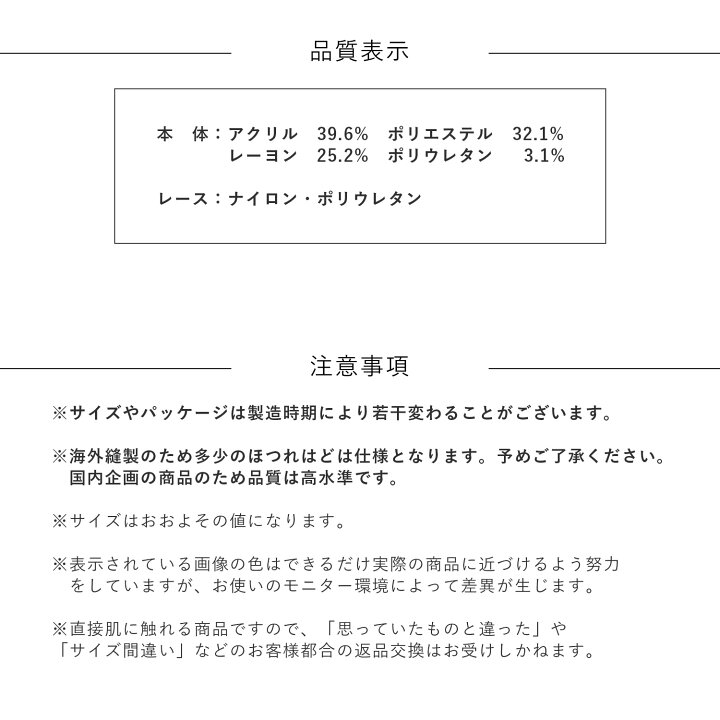 楽天市場】[冬の人気和装インナー上下セット] 肌着 ステテコ 2点セット 