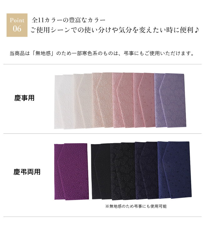 楽天市場】【再入荷】ふくさ 袱紗 日本製 マグネットホック付 ふくれ織 