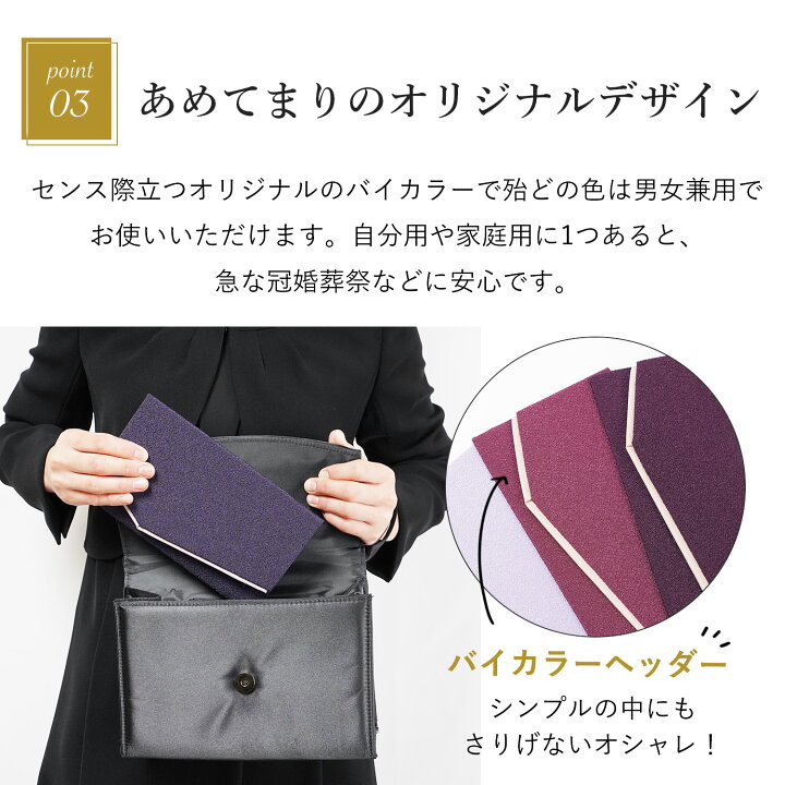 楽天市場】＼大人気＆大好評／ ふくさ 慶弔両用 袱紗 結婚式 男性用  