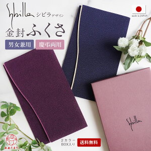 ގ cp Vr ӂ t n ߂ { jp ގ jp pySybilla uhzcp jV  T ubNtH[} XyC A[XJ[ 