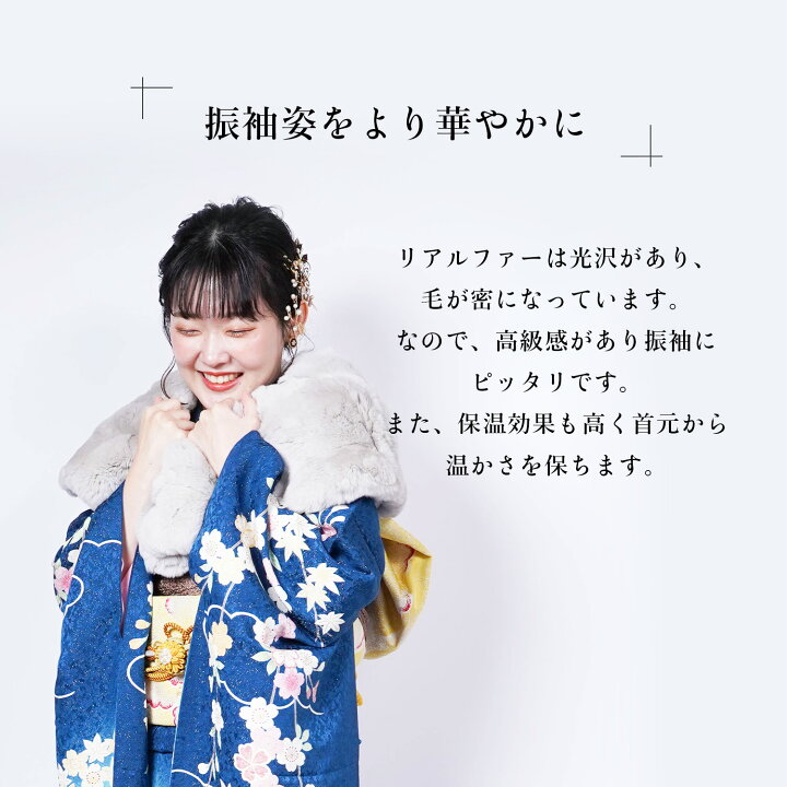 楽天市場】成人式 ショール 振袖 ファー リアルファー 女性 レディース 