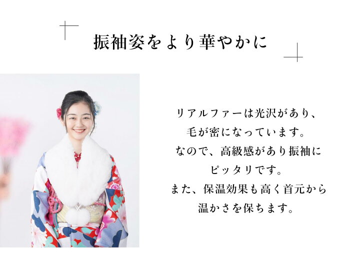 楽天市場】成人式 ショール 振袖 ファー 女性 レディース ボンボン付 