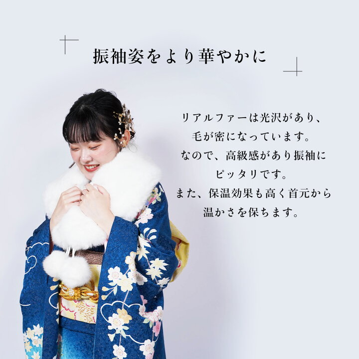 楽天市場】ショール 振袖 成人式 ファー 女性 レディース ボンボン付 