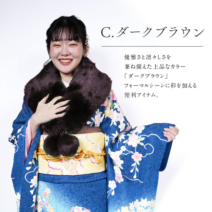 楽天市場】成人式 ショール 振袖 ファー 女性 レディース ボンボン付  