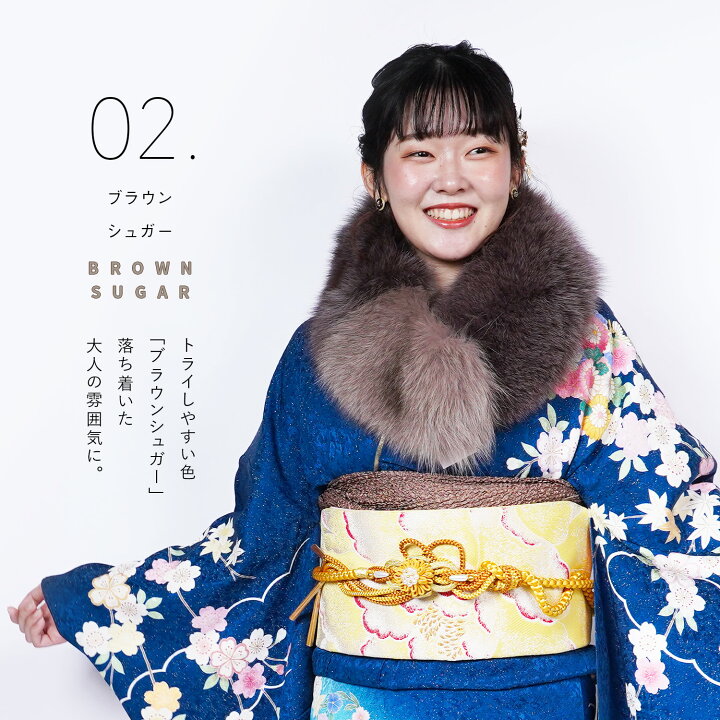 楽天市場】＼流行のバイカラー♪／ショール 成人式 振袖 フォックス 最  