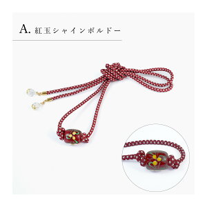 R  ђ KX Ƃڋʕt я g{ ї `[t ߗp  g NA NX^ сY ѕR l f  gR ݂Ђ    Ē