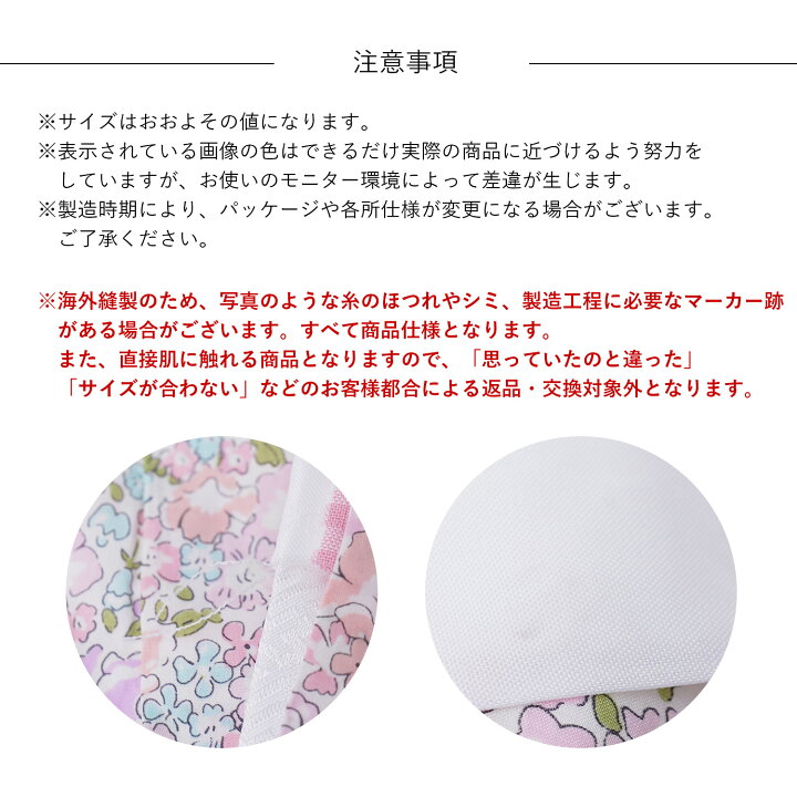 楽天市場】[数量限定再入荷] 七五三 着物 3歳 被布セット リバティ 