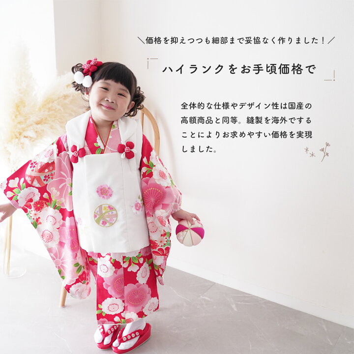 楽天市場】[販売｜購入] 被布セット 七五三 3歳 女の子 被布コート 