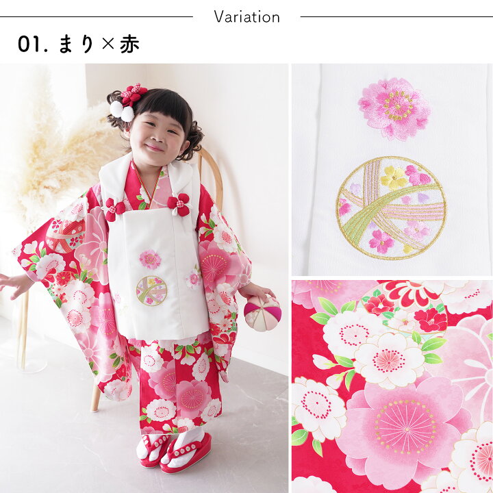 楽天市場】[販売｜購入] 被布セット 七五三 3歳 女の子 被布コート  