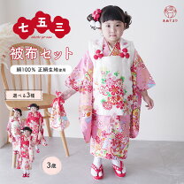 楽天市場】正絹 花ひめの通販