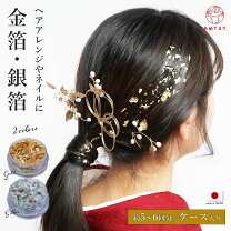 楽天市場】金箔 ヘアの通販