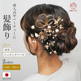 楽天市場】 髪飾り > 髪飾り : あめてまり