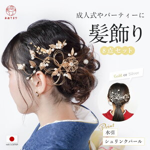 yēׁz蔯 8_Zbg 񂴂 VNp[  l  Ă΂  񎟉  Ǝ hX a U  OB   ԏ wAANZT[ E