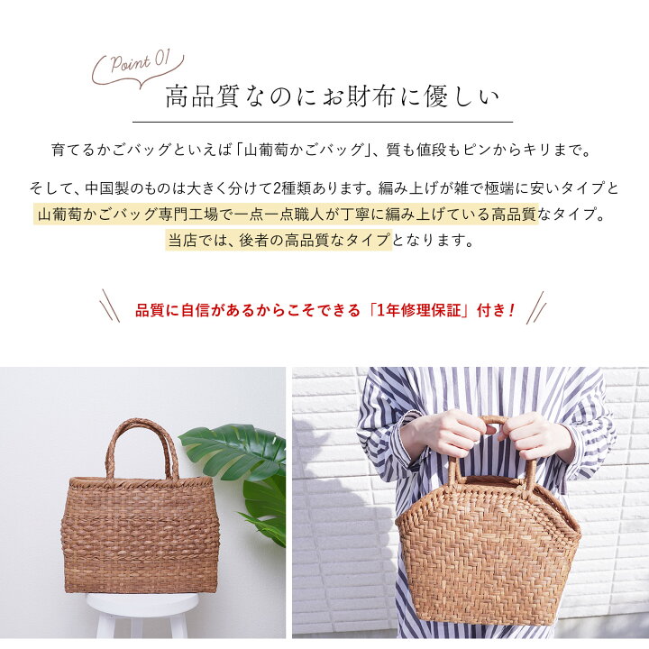 楽天市場】【数量限定特価】山葡萄 かごバッグ 山ぶどう バック【国産  