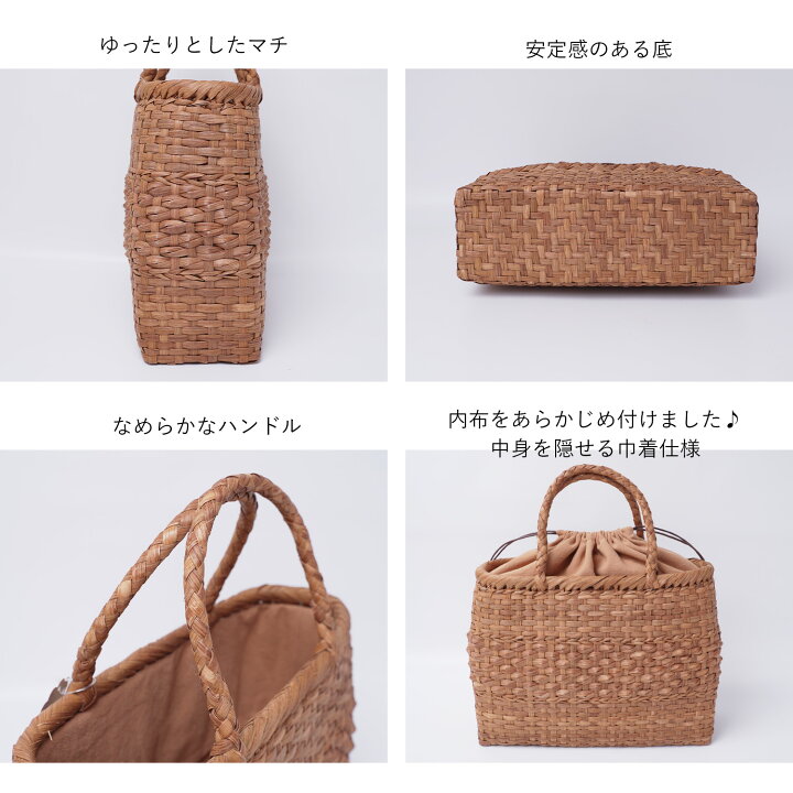 楽天市場】【数量限定特価】山葡萄 かごバッグ 山ぶどう バック【国産  