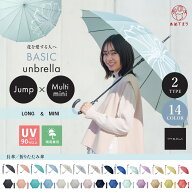 mabu 傘 レディース マブ ジャンプ傘 ベーシックジャンプ16 日傘 雨傘 ワンタッチ 長傘 折りたたみ傘 16…