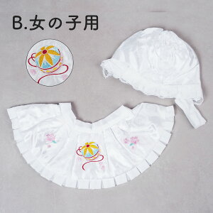 �y�Җ]�̍ē��ׁz���{�Q�� �t�[�h�Z�b�g 2�_�Z�b�g ���|�� �X�q �� �h�J ���� �􂦂� �Y�� ���� �j�� �j�����p �悾��|�� �X�^�C �G�v���� �m�t�[�h �X�q�X�^�C�Z�b�g �x�r�[ �j�̎q ���̎q 