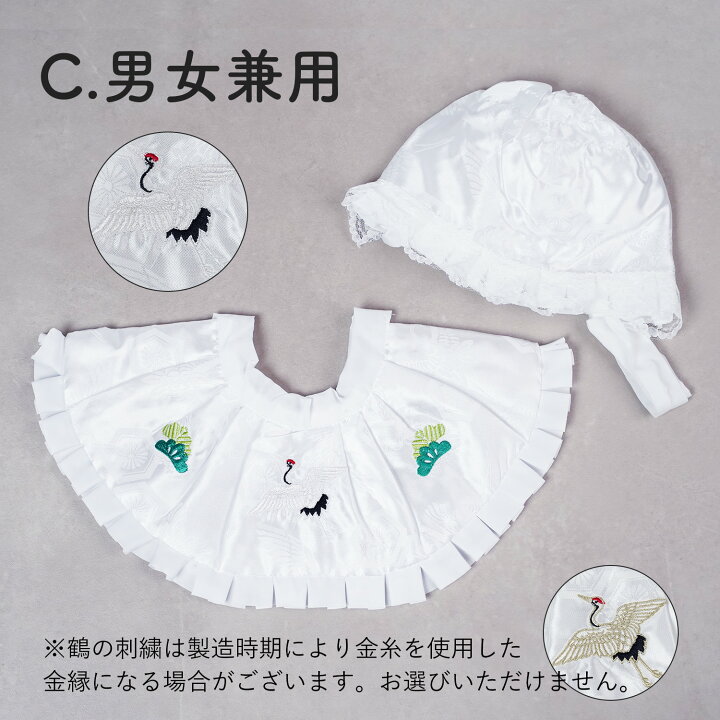 楽天市場】【待望の再入荷】お宮参り フードセット 2点セット 涎掛け 