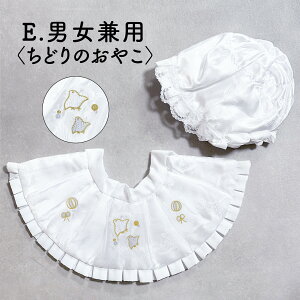 �y�Җ]�̍ē��ׁz���{�Q�� �t�[�h�Z�b�g 2�_�Z�b�g ���|�� �X�q �� �h�J ���� �􂦂� �Y�� ���� �j�� �j�����p �悾��|�� �X�^�C �G�v���� �m�t�[�h �X�q�X�^�C�Z�b�g �x�r�[ �j�̎q ���̎q 