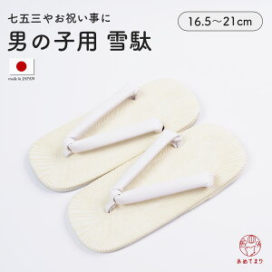  j̎q  ܎O j qǂ 5 3   t {[CY \  ][  Zb^  Q^ a a  753 q 16.5/18.0/19.5/21.0 