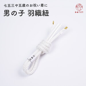 HDR j̎q  ܎O qǂ j {[CY a  5 3 tH[} Be  [t 753 q HDЂ Pi  HD 