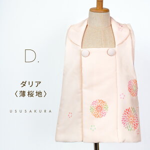 zR[g Pi ܎O 3 { z ̎q  s V܃[J[ Q KAGURA qǂ LbY uh ؂ȎhJ FTvg qp ÓT _ Og zPi 3 753  