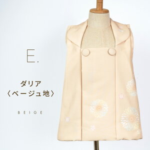 zR[g Pi ܎O 3 { z ̎q  s V܃[J[ Q KAGURA qǂ LbY uh ؂ȎhJ FTvg qp ÓT _ Og zPi 3 753  