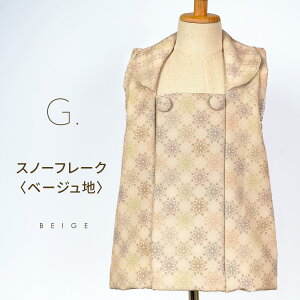 zR[g Pi ܎O 3 { z ̎q  s V܃[J[ Q KAGURA qǂ LbY uh ؂ȎhJ FTvg qp ÓT _ Og zPi 3 753  