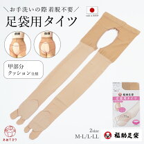 楽天市場】福助 足袋 タイツの通販