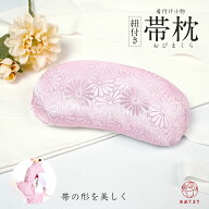 帯枕 紐付き 帯まくら ピンク 軽量 二重太鼓 お太鼓結び 変わり結び 帯結び 着付け小物 着付け教室 通年 …